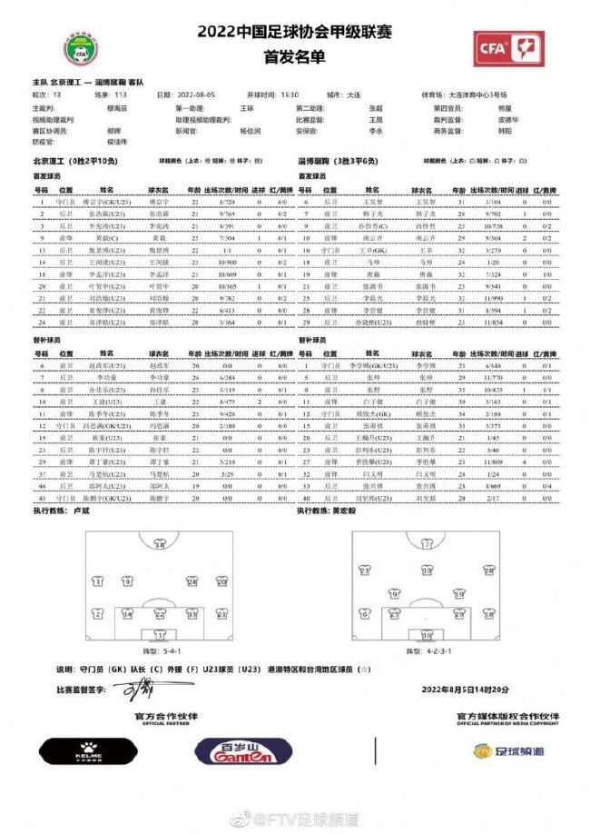 我喜欢球队踢球的方式，不过有一点很明确，那就是我们本可以进更多球的。